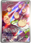 Preview: Pokémon Karte - sv7a - 065/064 AR Owei - Japanisch